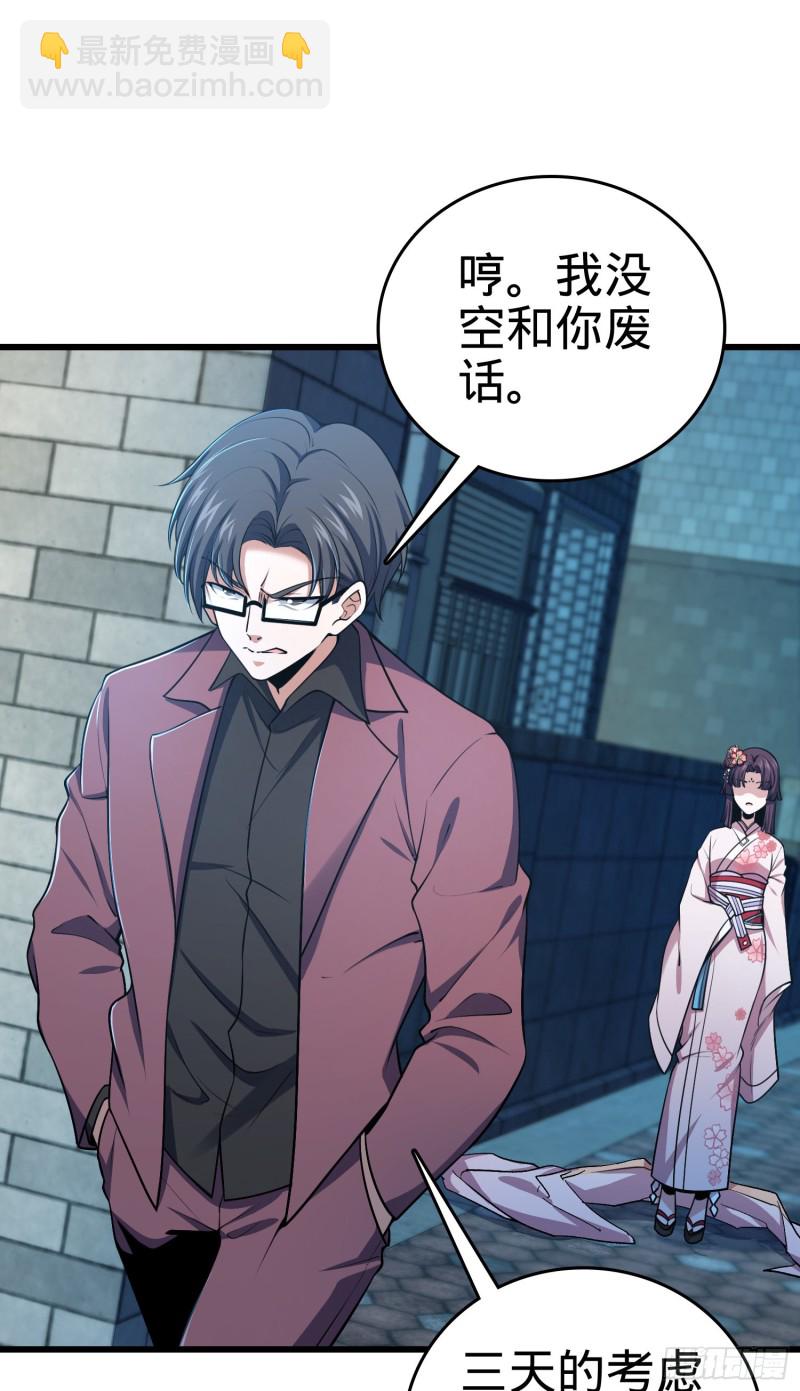225 明晚家里没人11