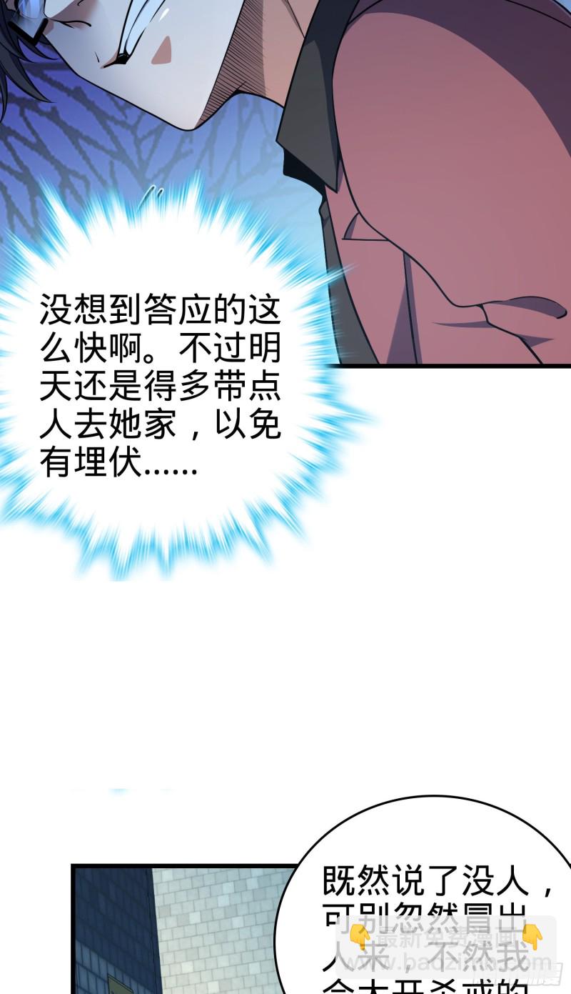 225 明晚家里没人15