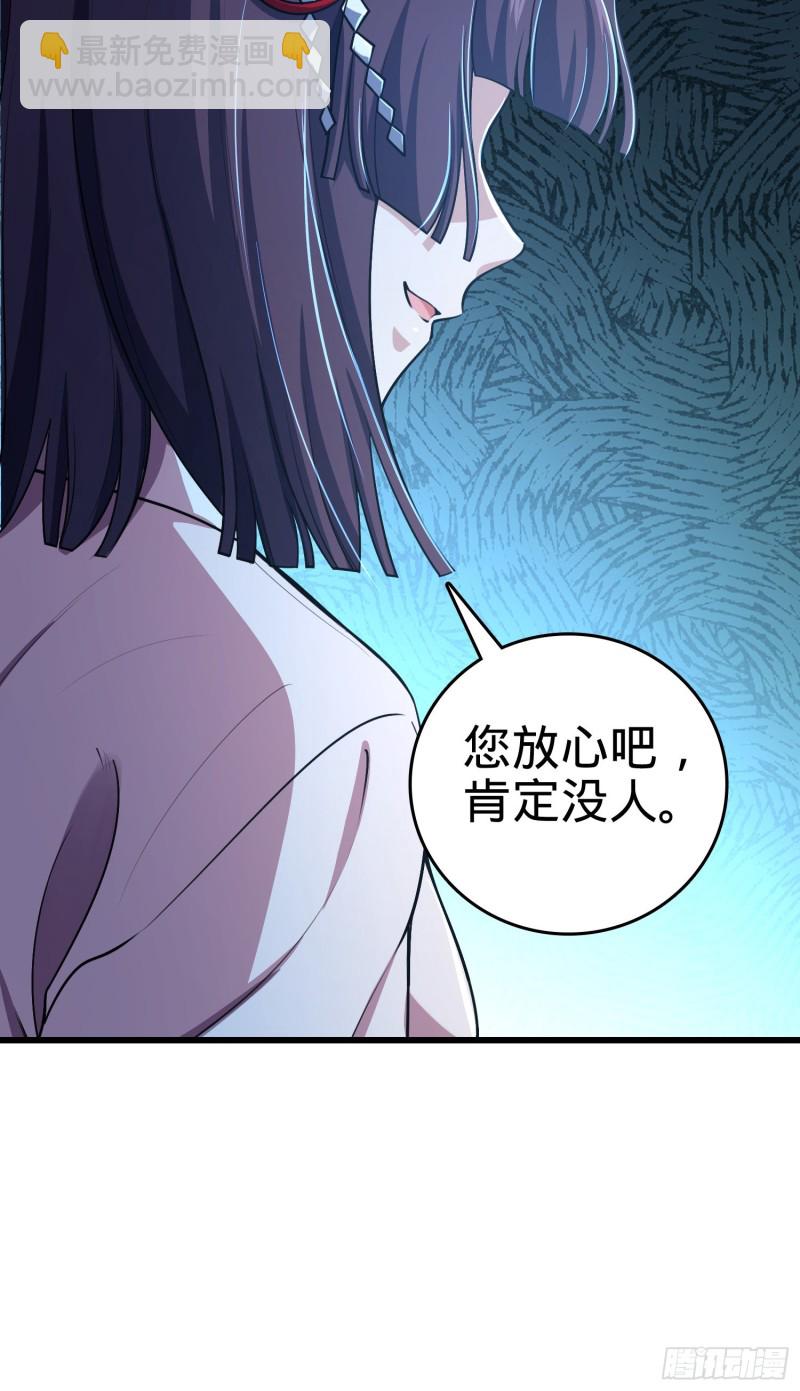 225 明晚家里没人17