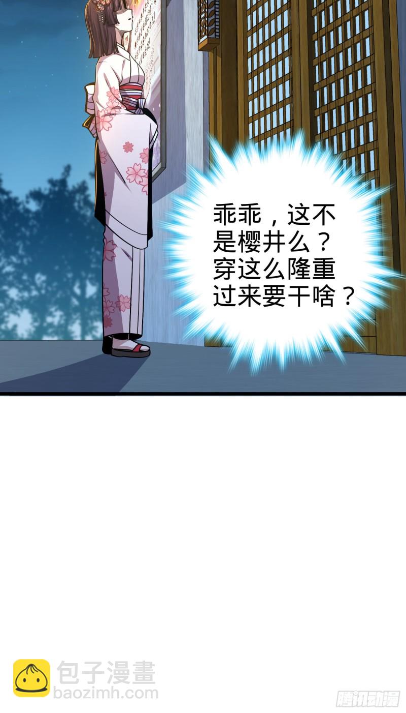 225 明晚家里没人20