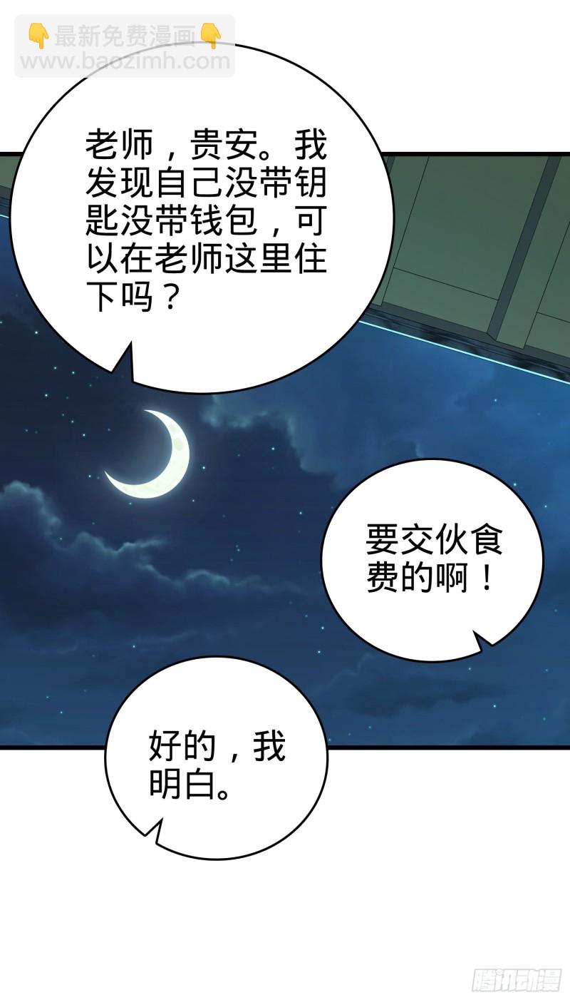 225 明晚家里没人22