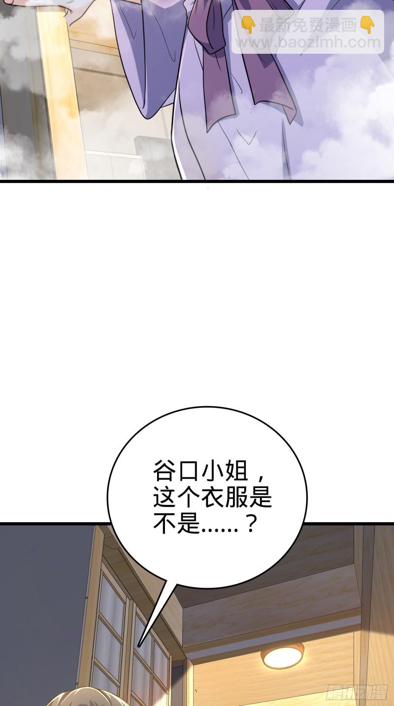 225 明晚家里没人25