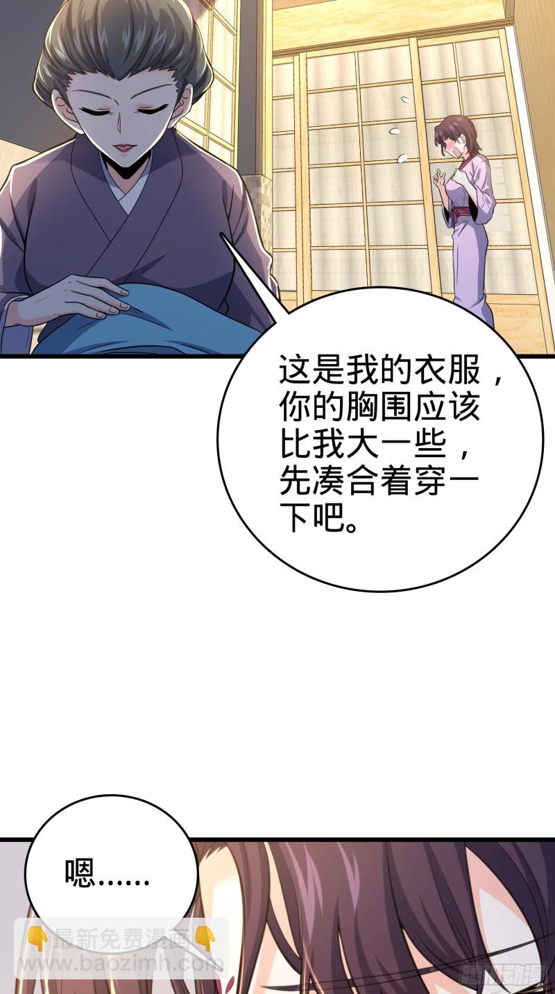 225 明晚家里没人26