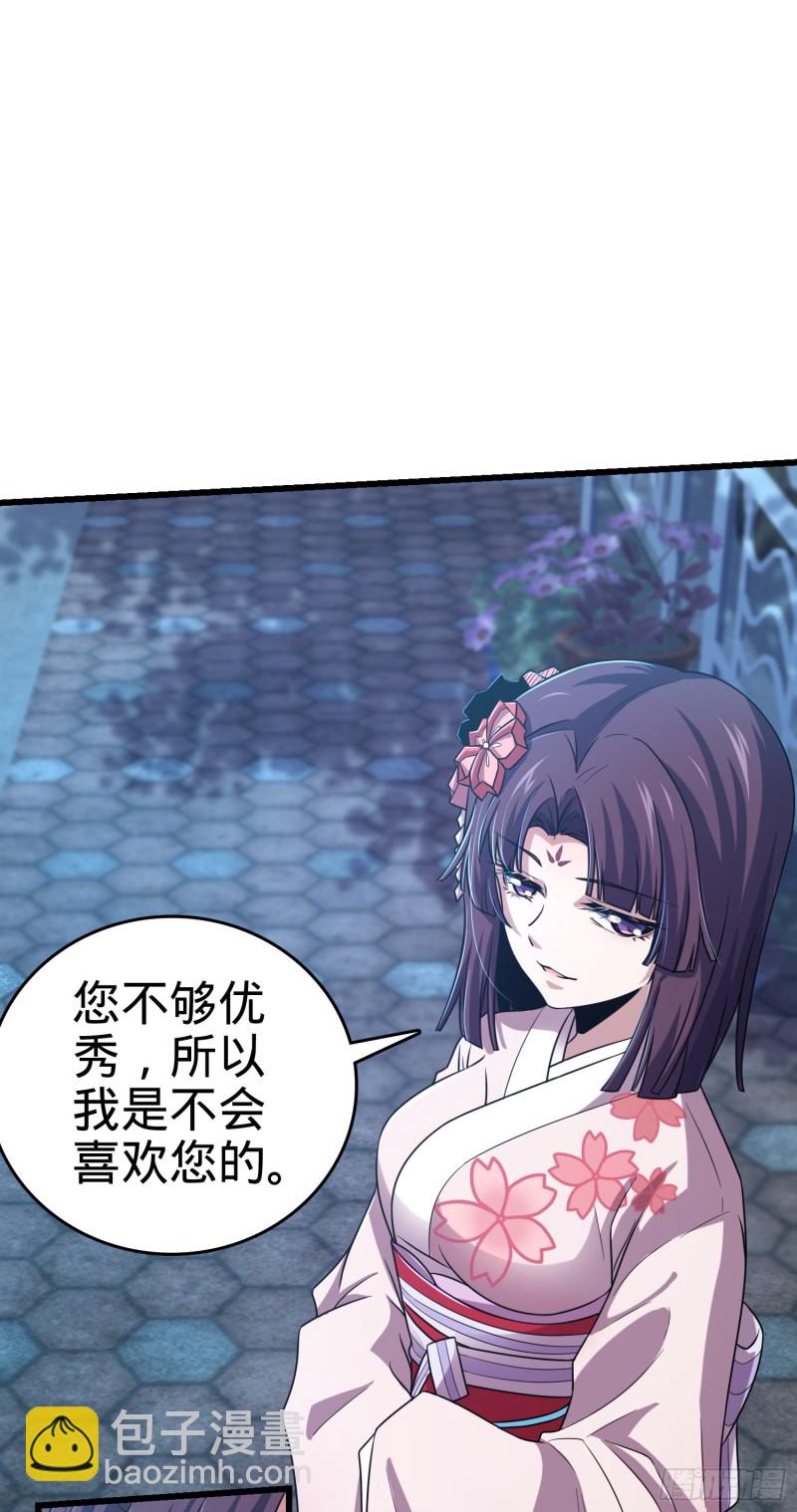 225 明晚家里没人3