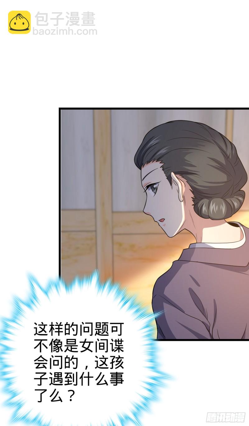 225 明晚家里没人30