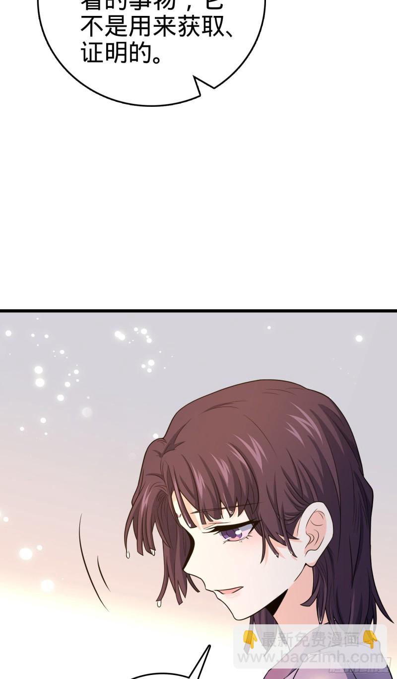 225 明晚家里没人32