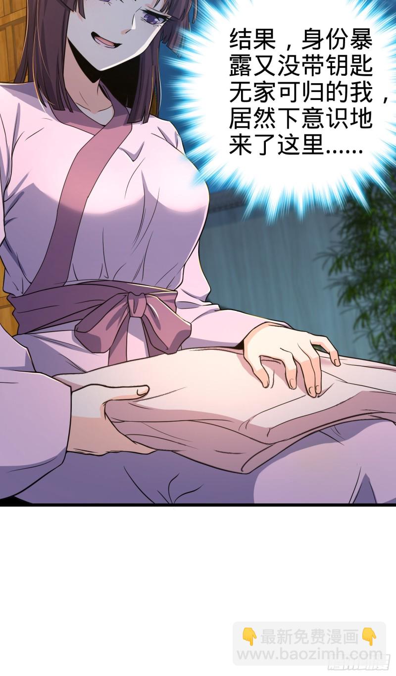 225 明晚家里没人35