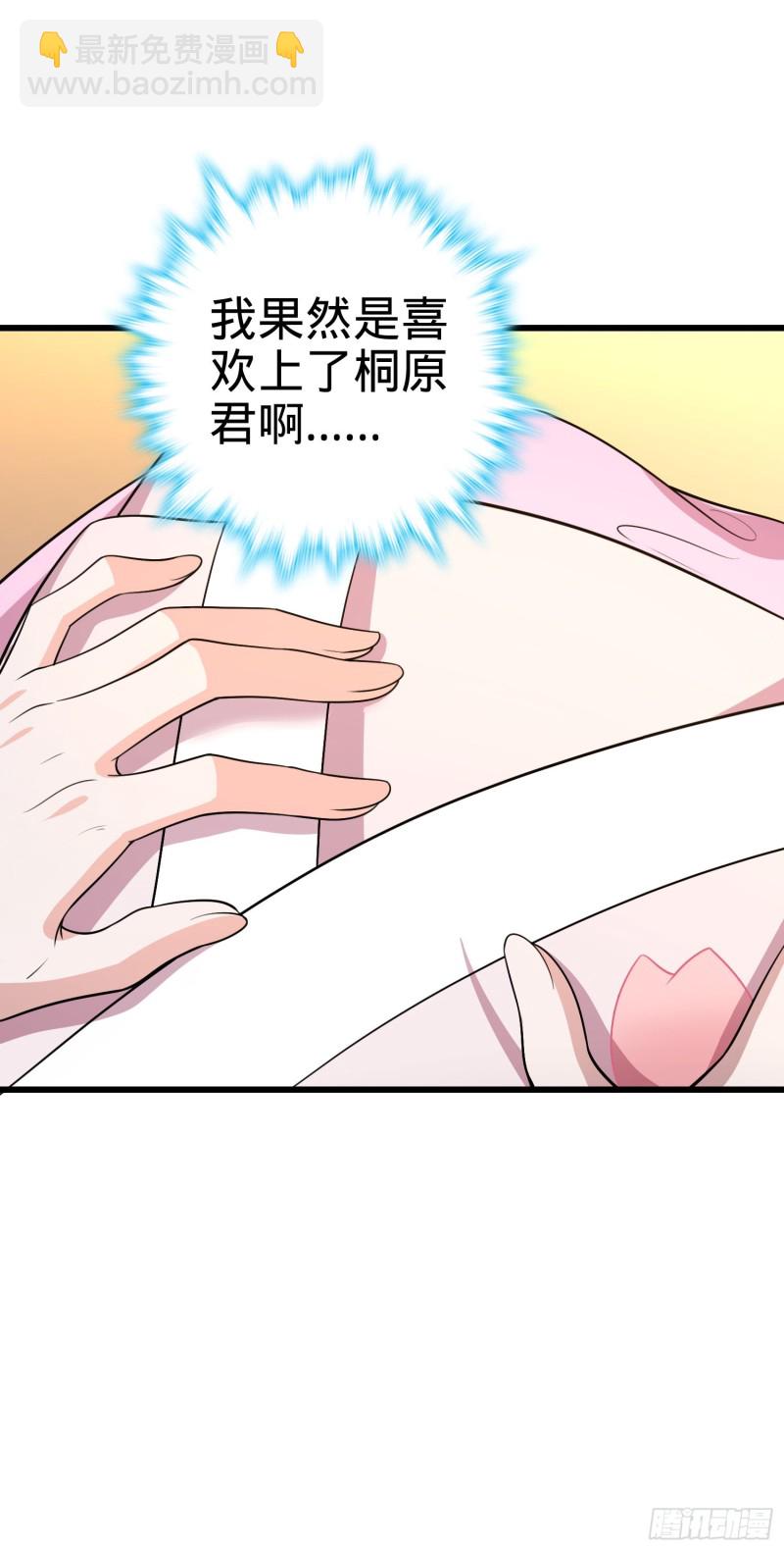225 明晚家里没人36