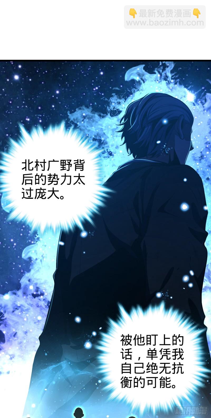 225 明晚家里没人37