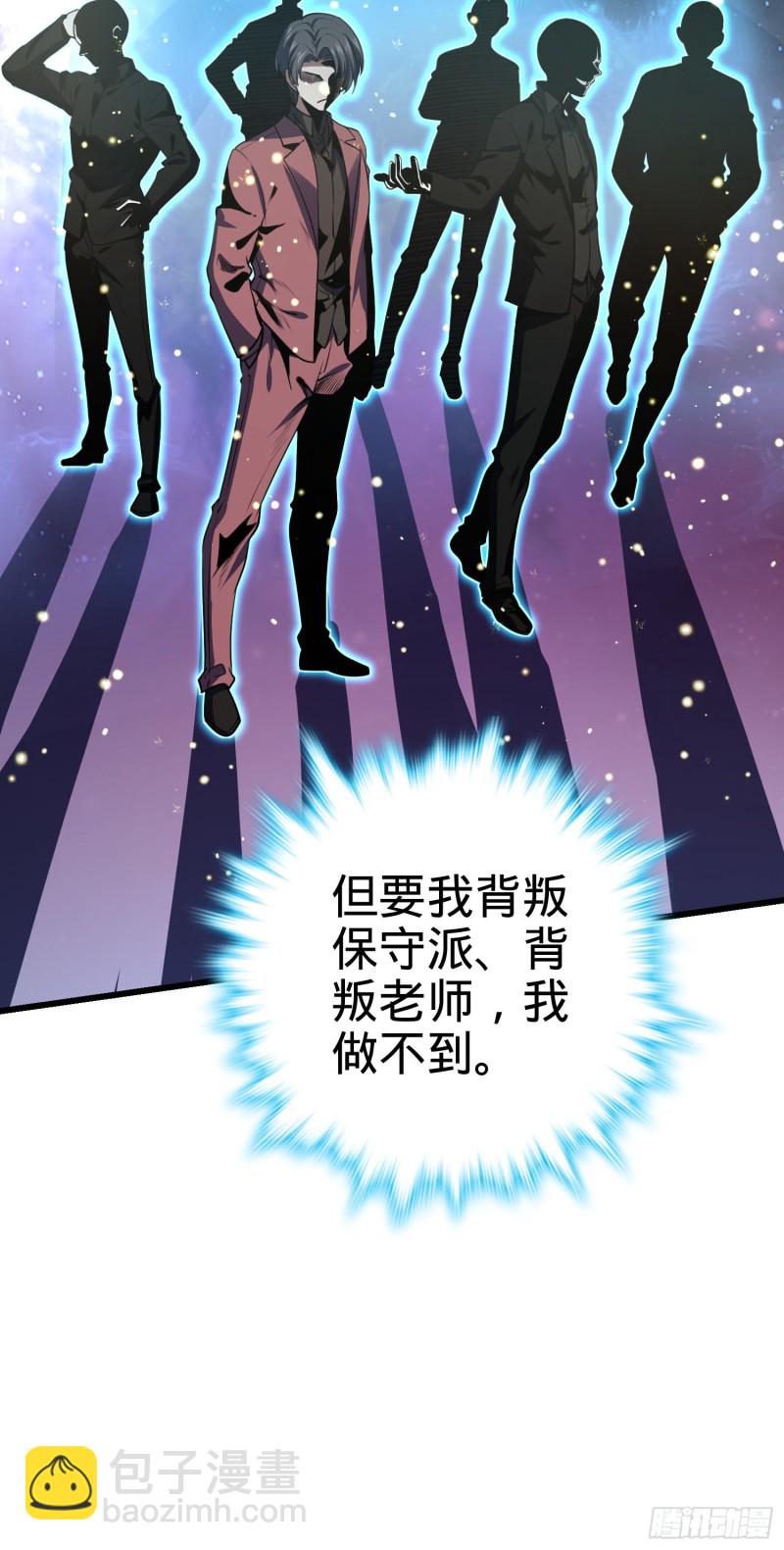 225 明晚家里没人38