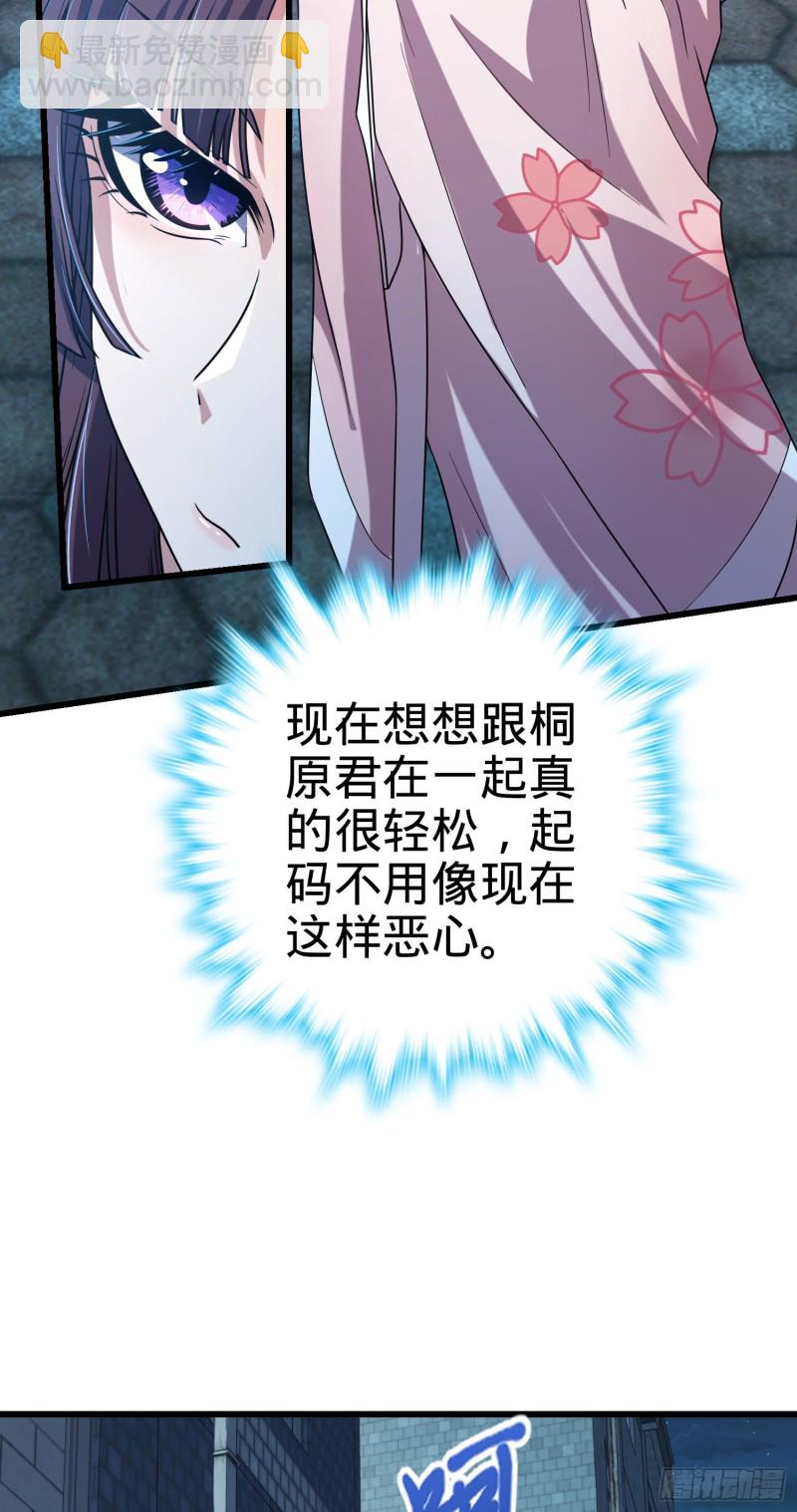 225 明晚家里没人4