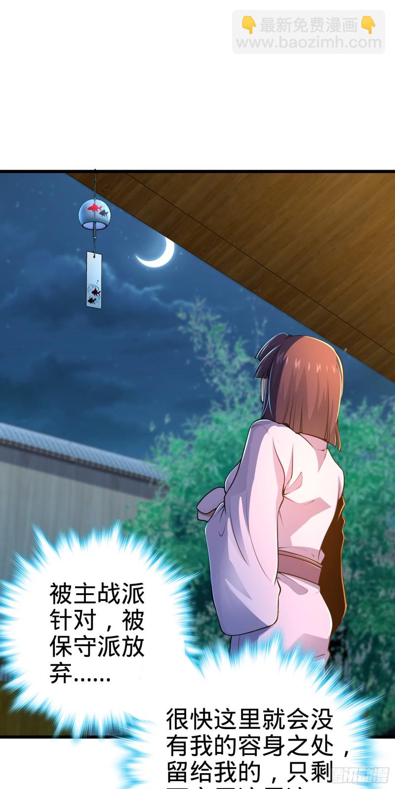 225 明晚家里没人41