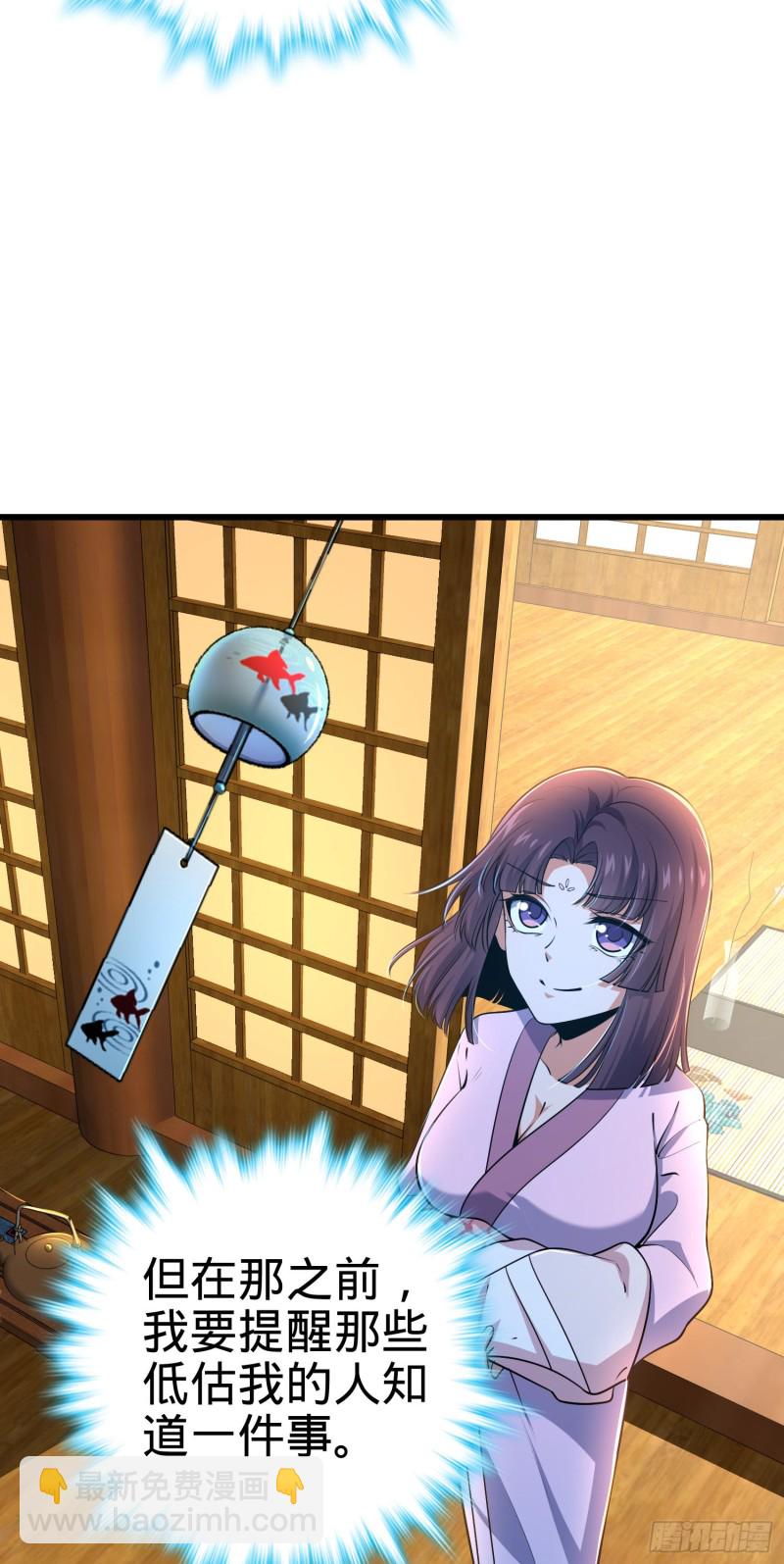 225 明晚家里没人43