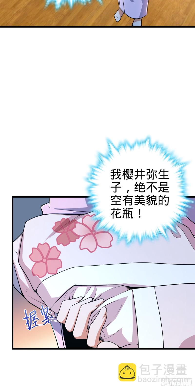 225 明晚家里没人44
