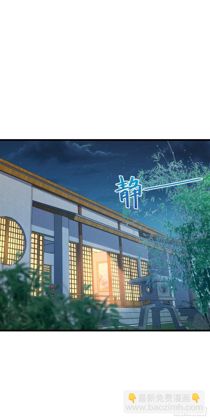 225 明晚家里没人45