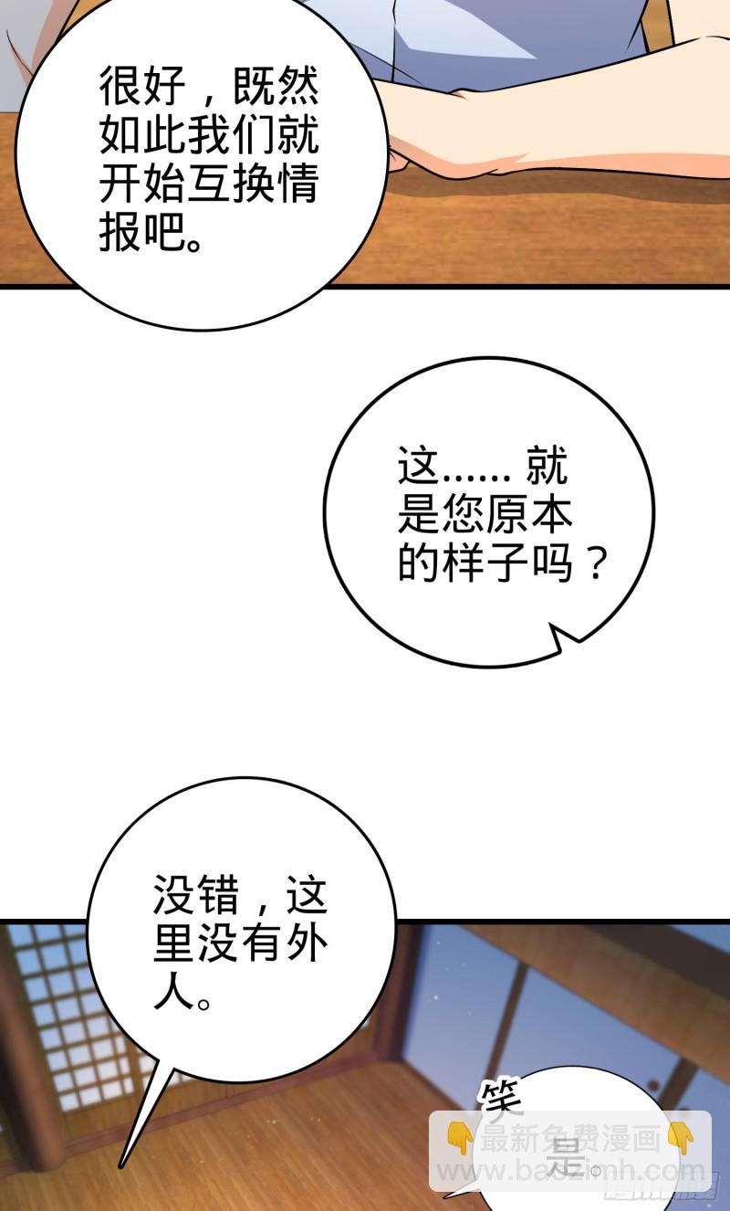 225 明晚家里没人48