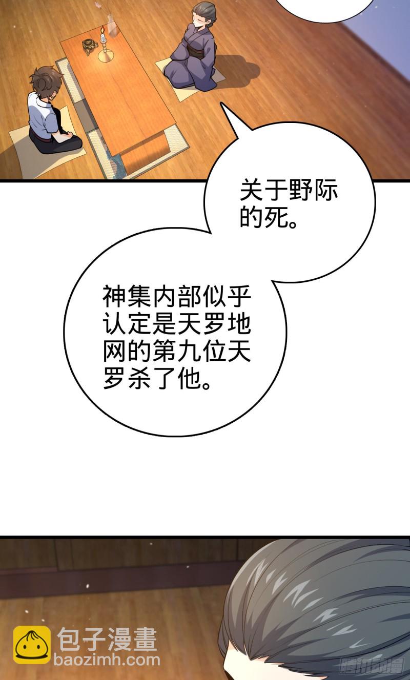 225 明晚家里没人49