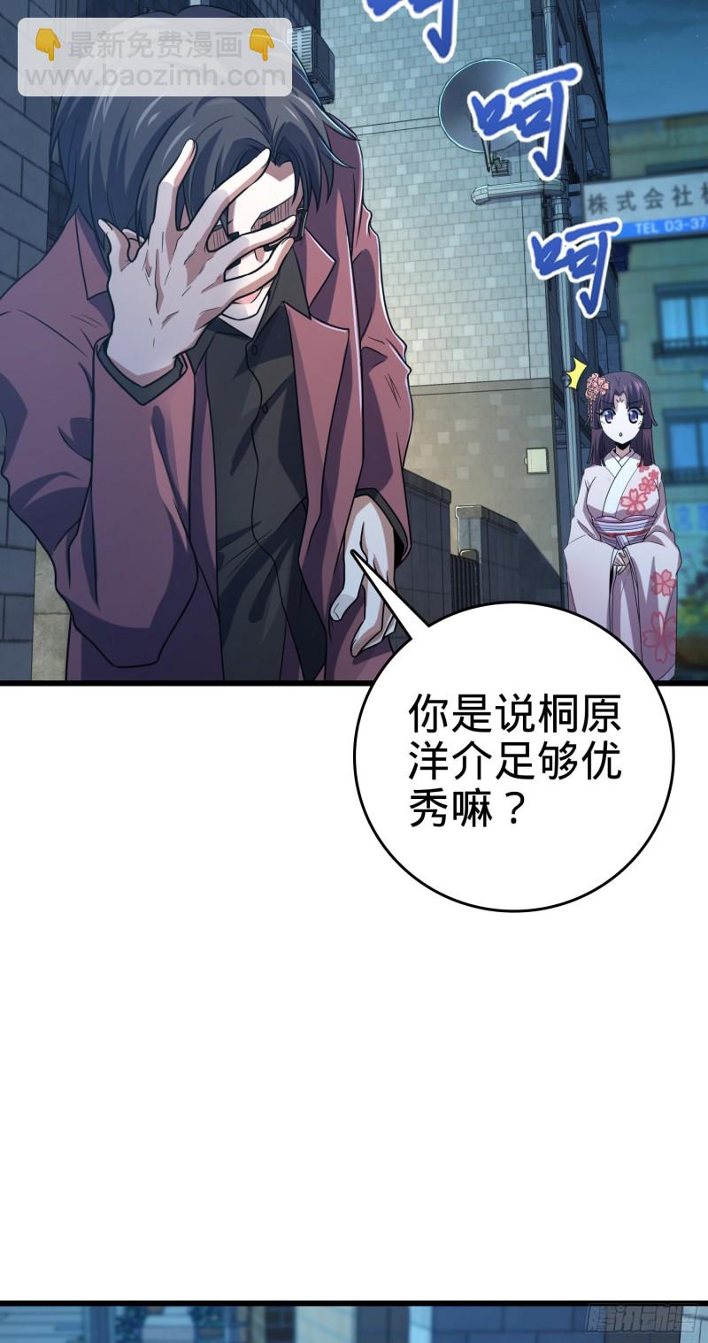 225 明晚家里没人5