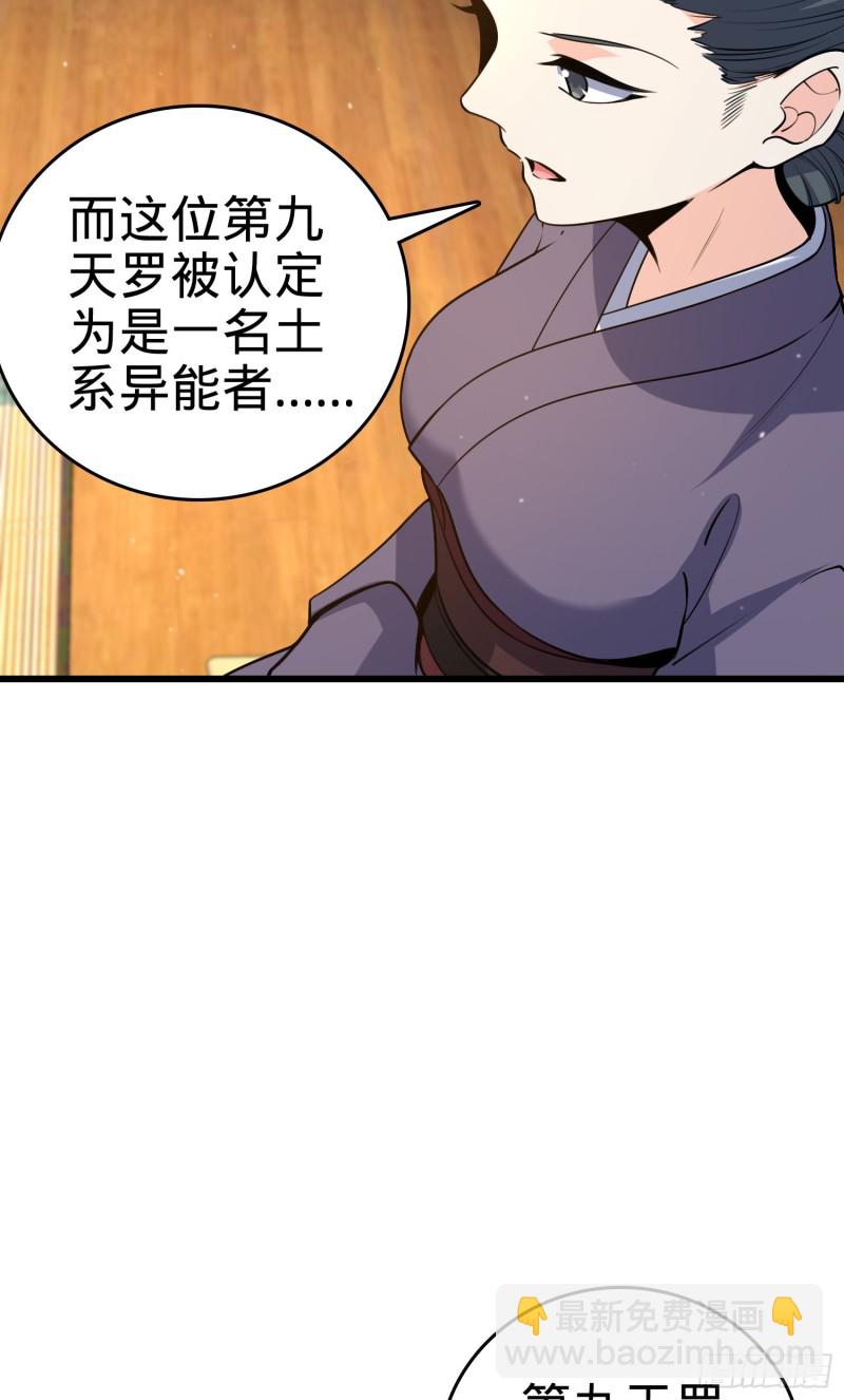 225 明晚家里没人54