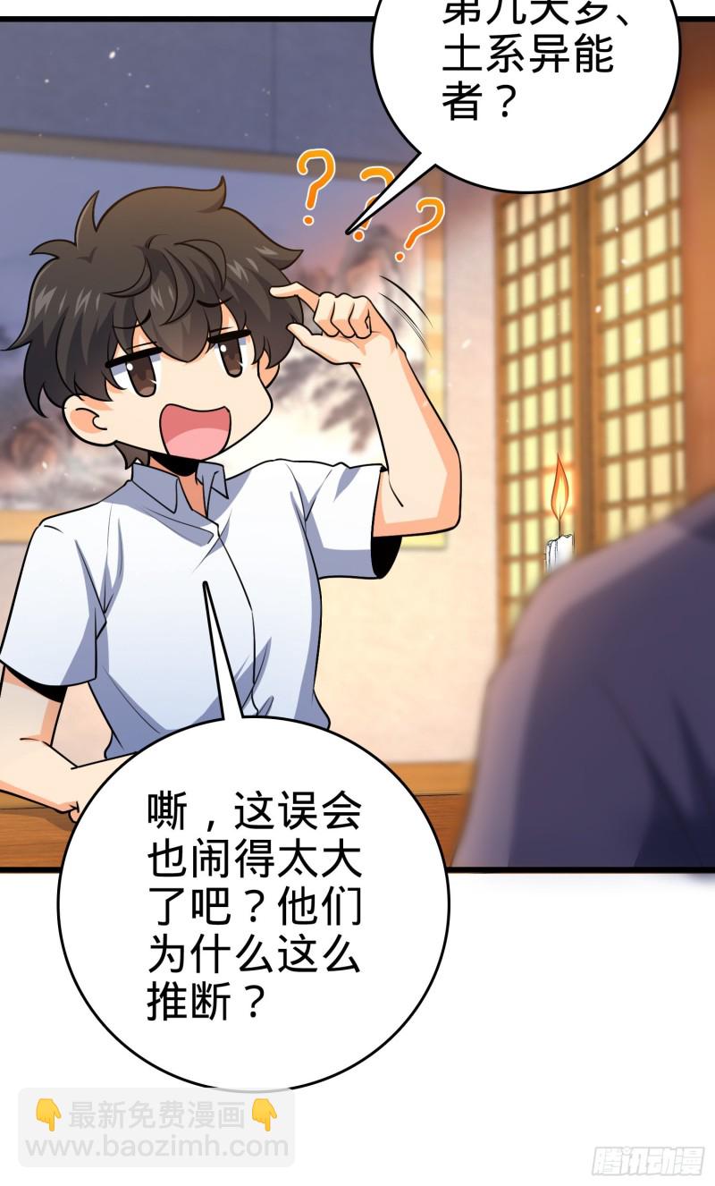 225 明晚家里没人55