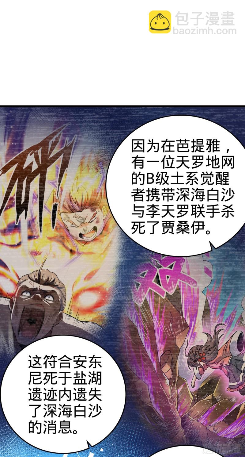 225 明晚家里没人56
