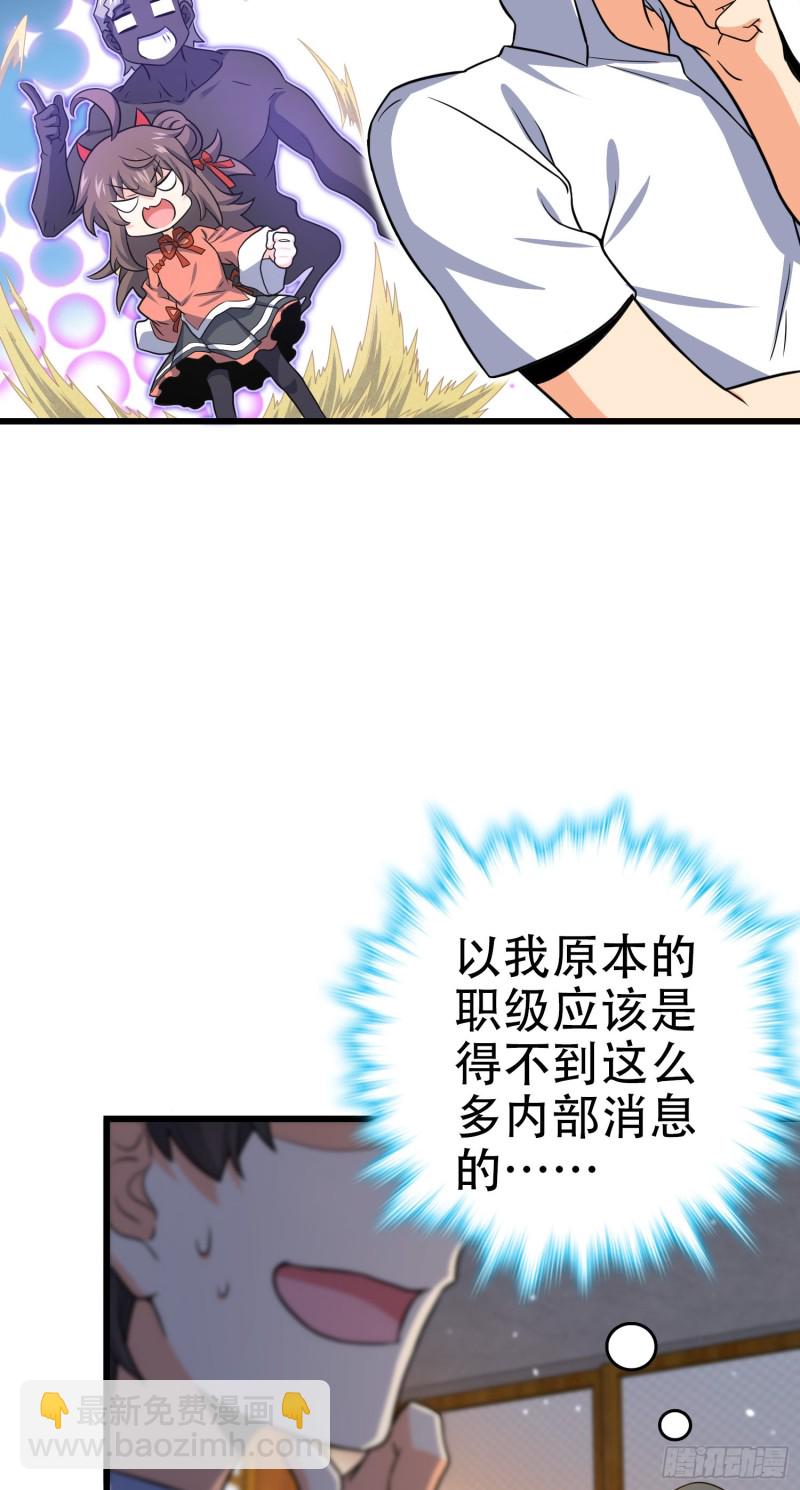 225 明晚家里没人58