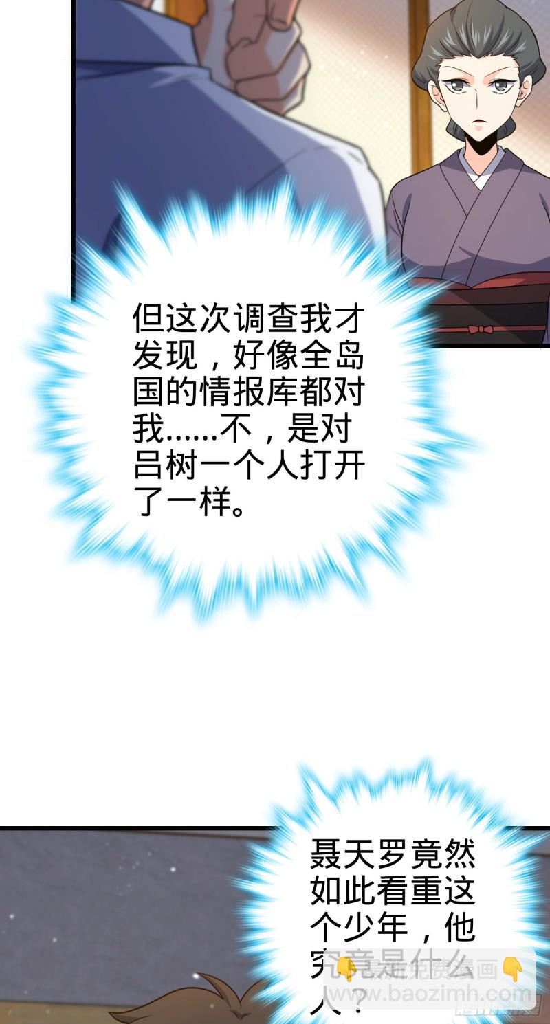 225 明晚家里没人59