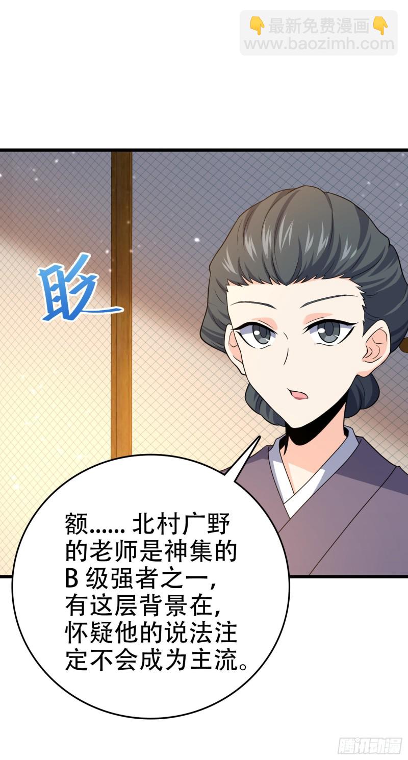 225 明晚家里没人61