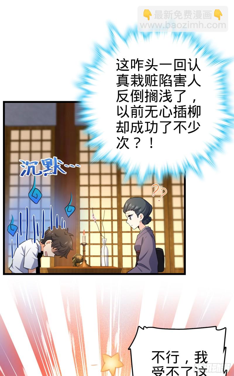 225 明晚家里没人62