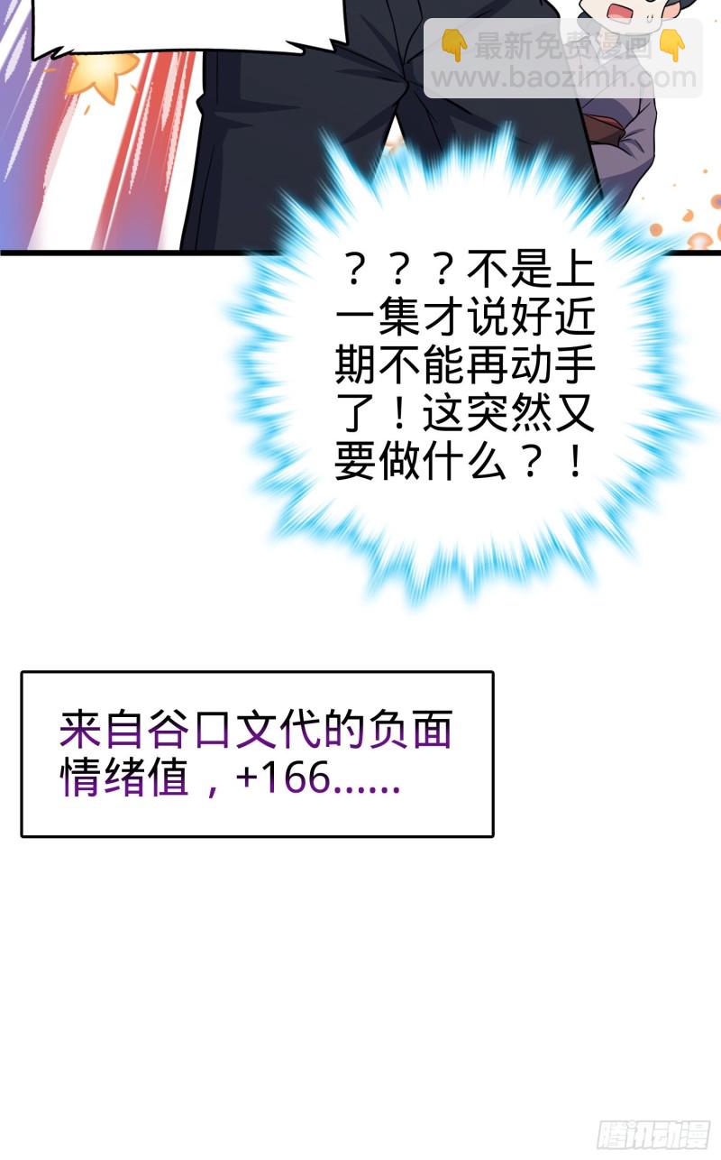 225 明晚家里没人64