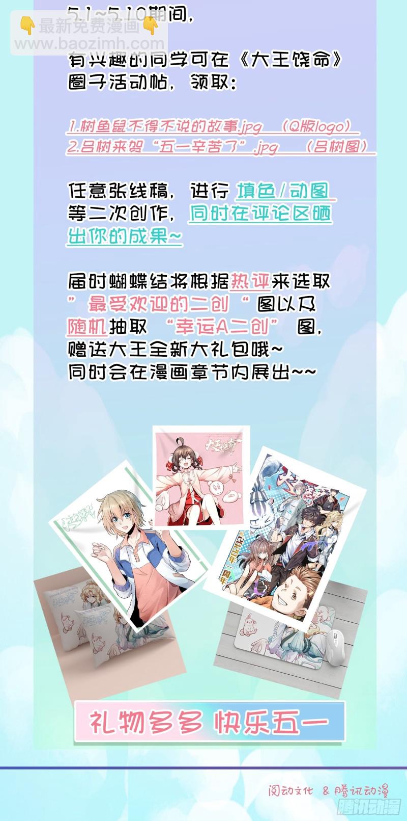 225 明晚家里没人69