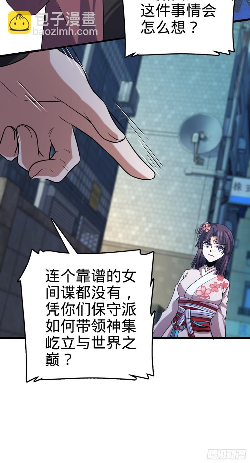 225 明晚家里没人9