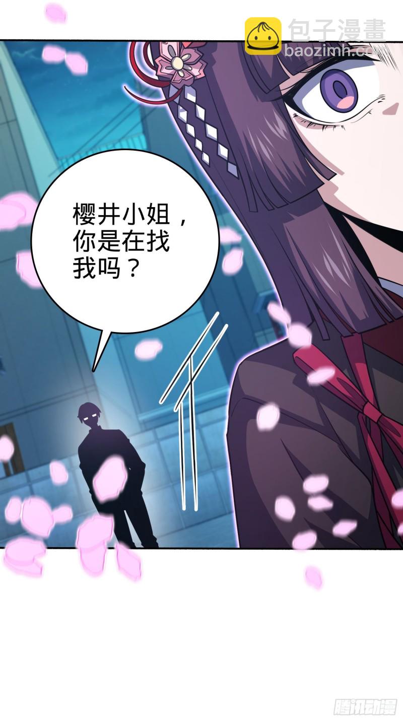 228 樱花和服45