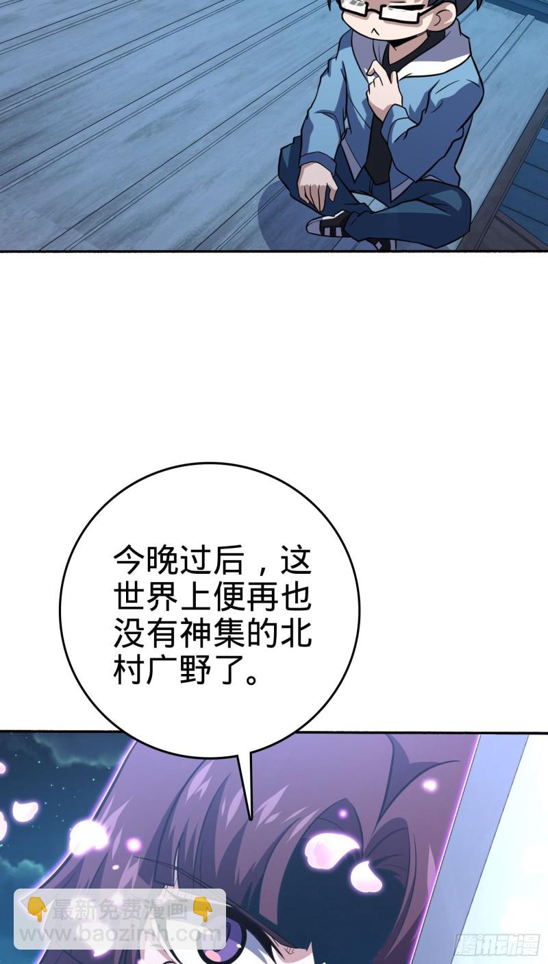 228 樱花和服54