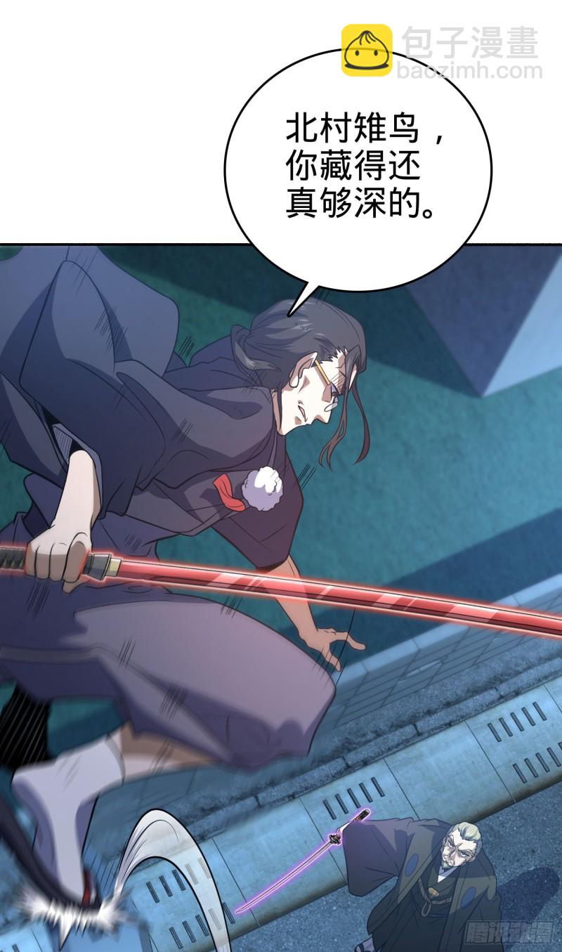 228 樱花和服68