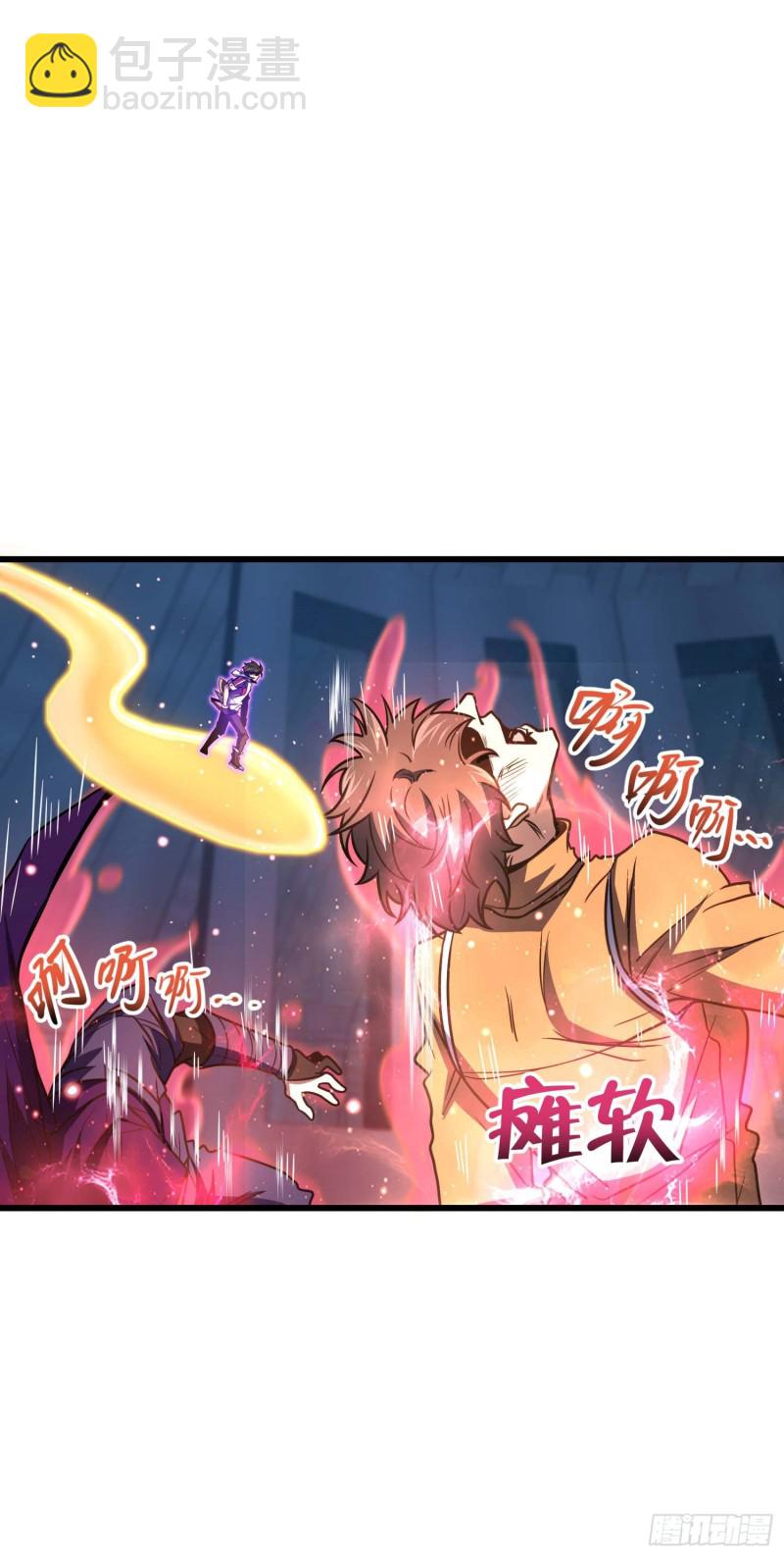 247 气海开17