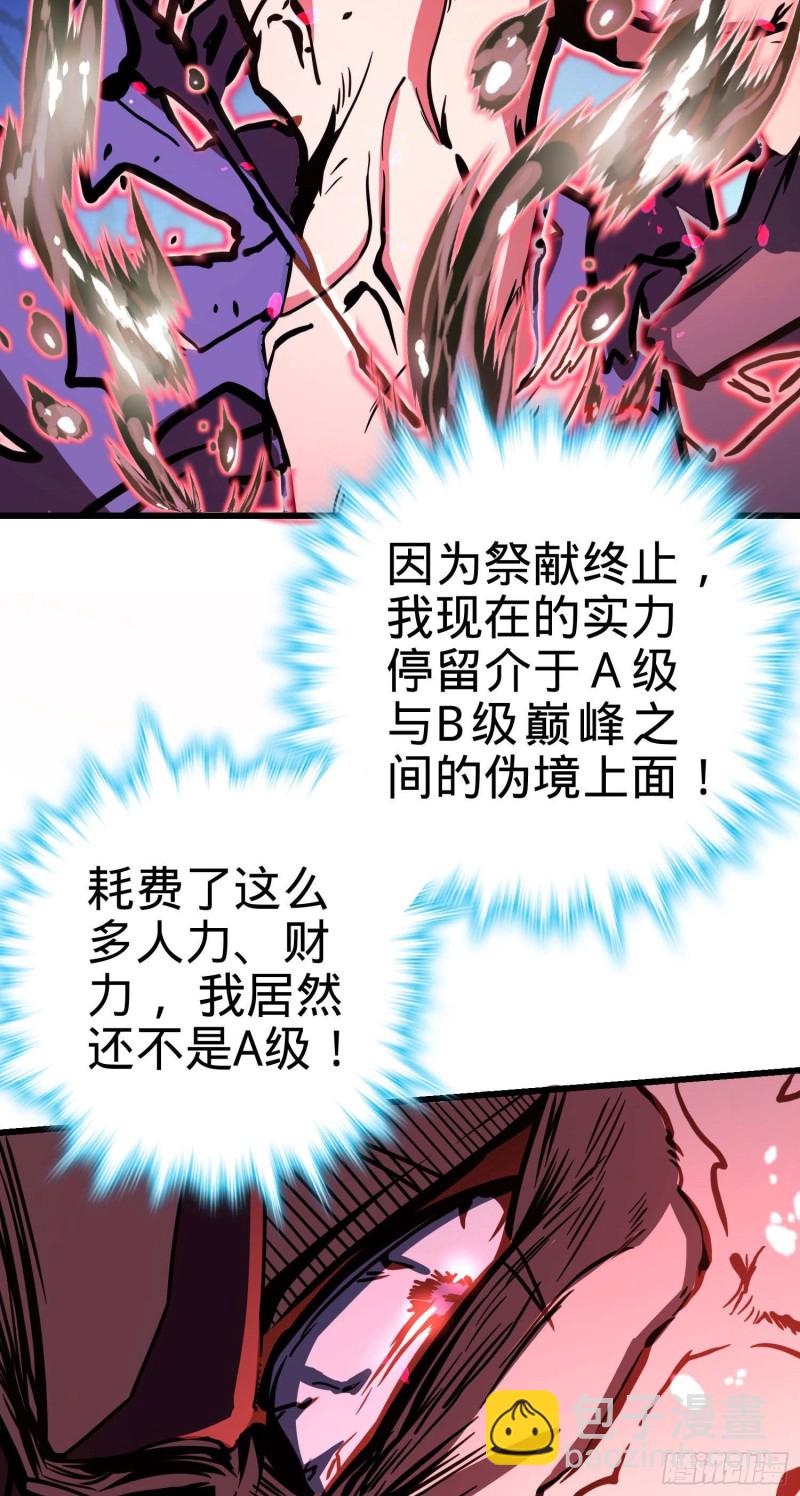 247 气海开20