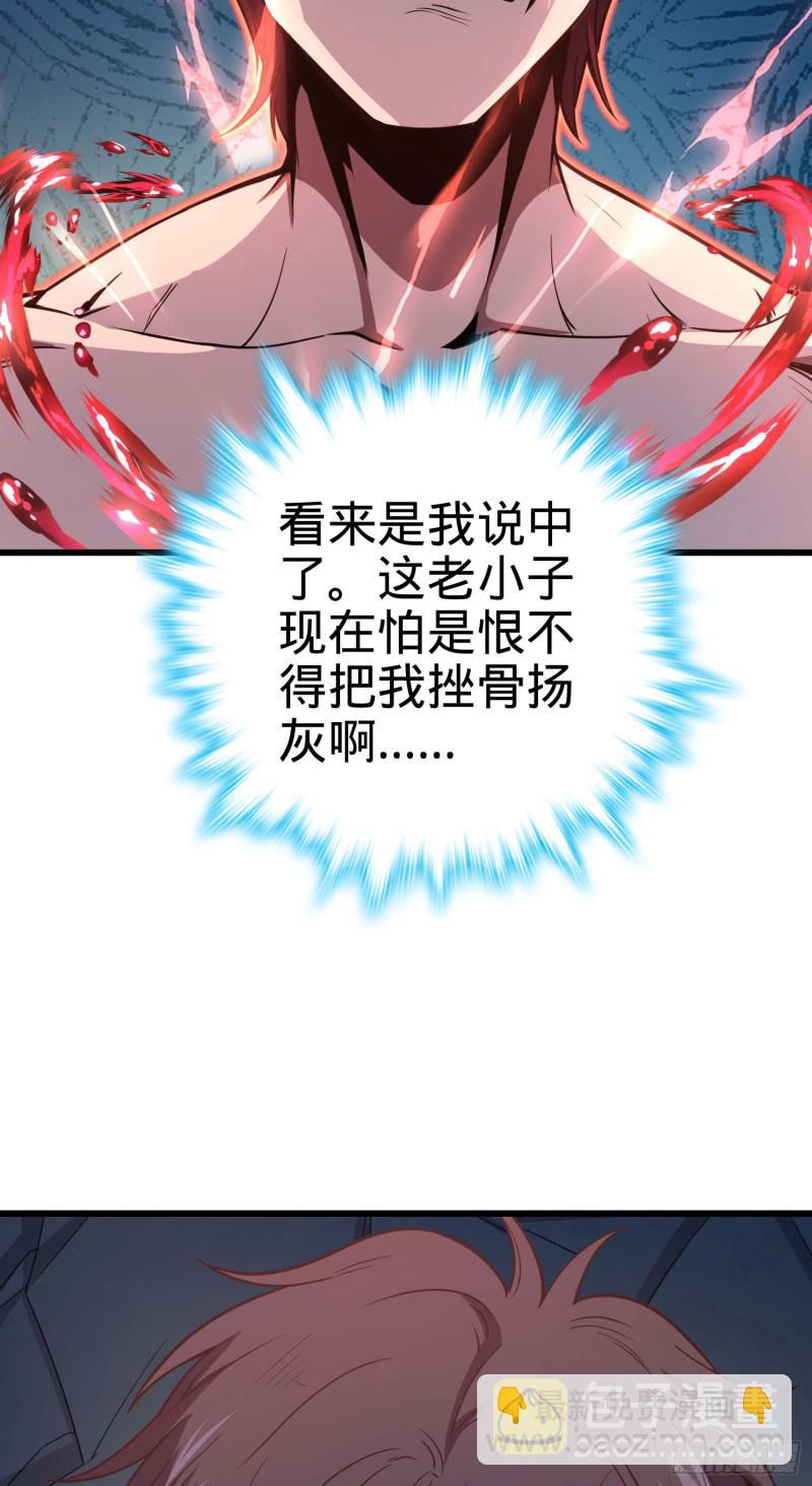 247 气海开33