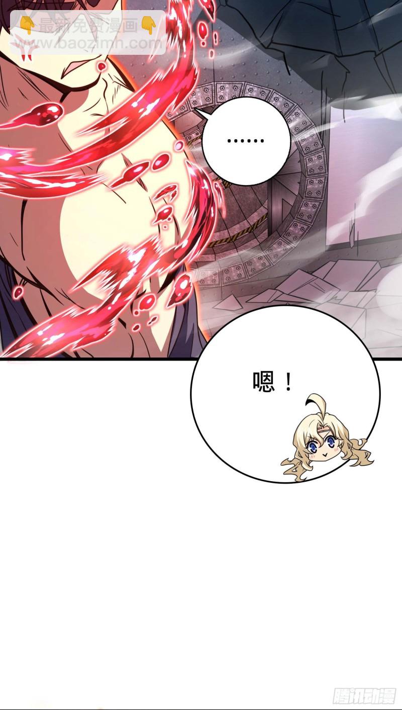 247 气海开54