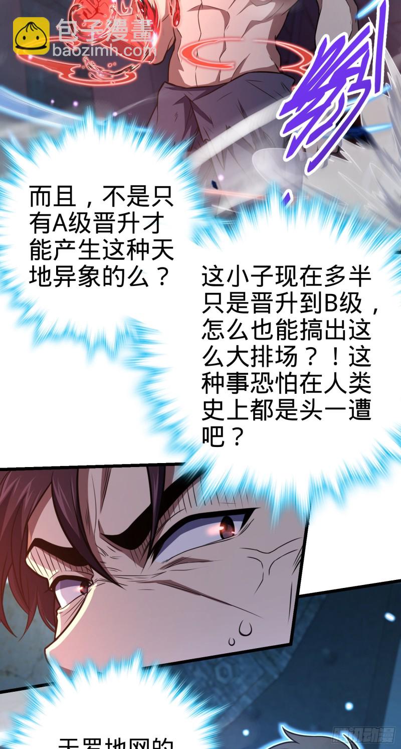 247 气海开77