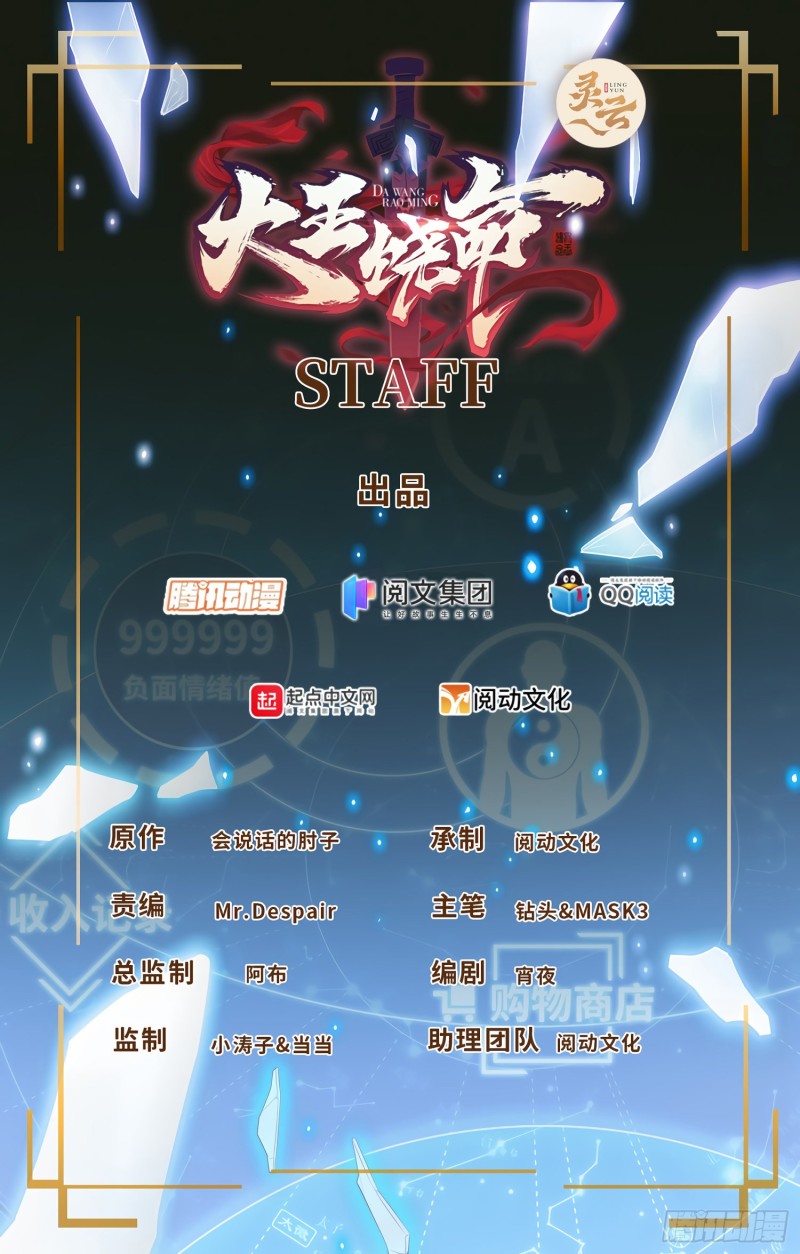 263 佛爷0