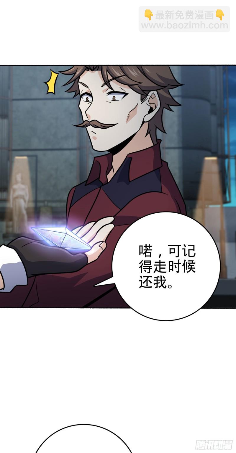 263 佛爷11