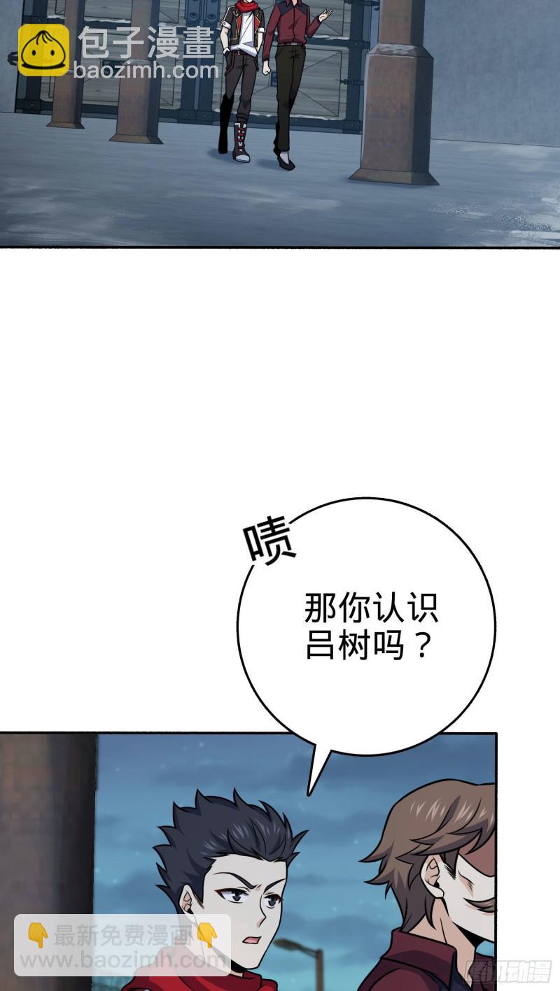 263 佛爷16