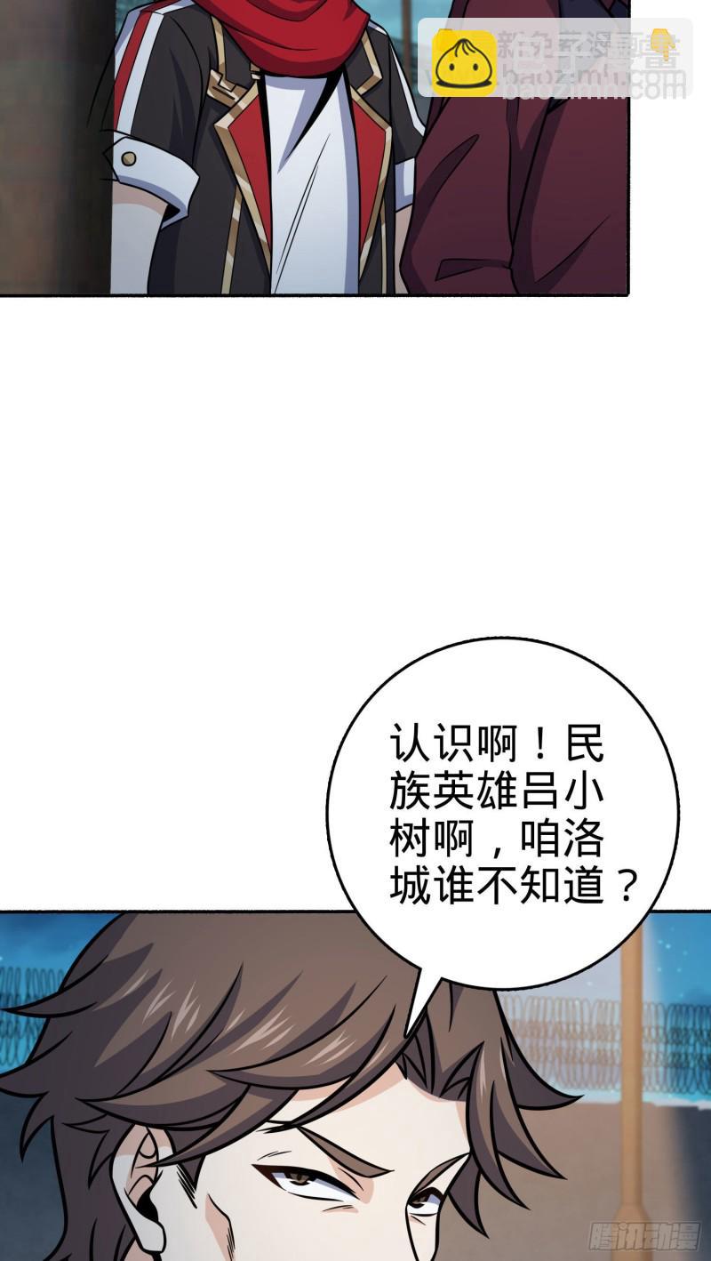 263 佛爷17
