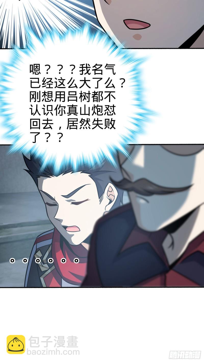 263 佛爷19