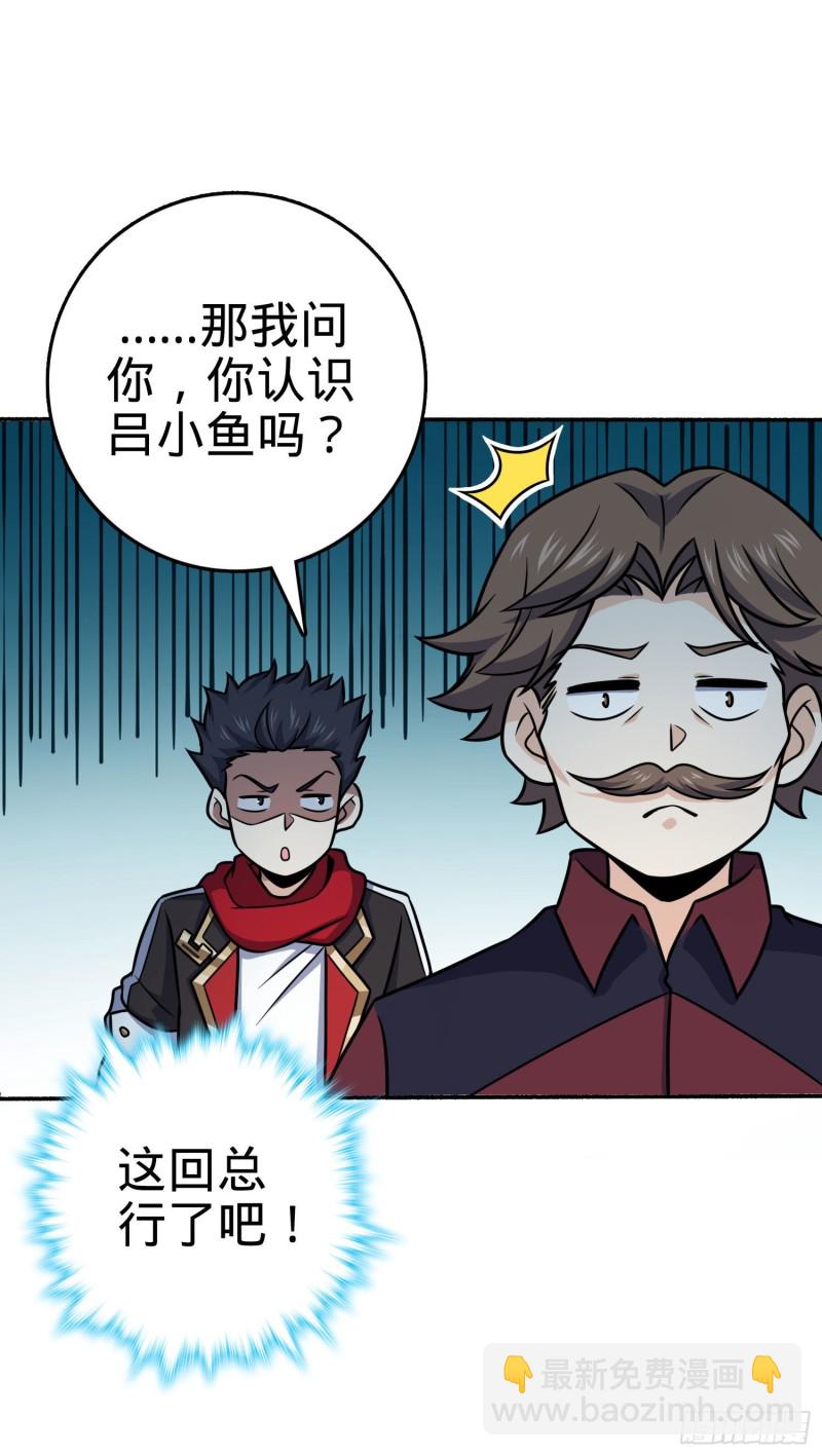 263 佛爷20