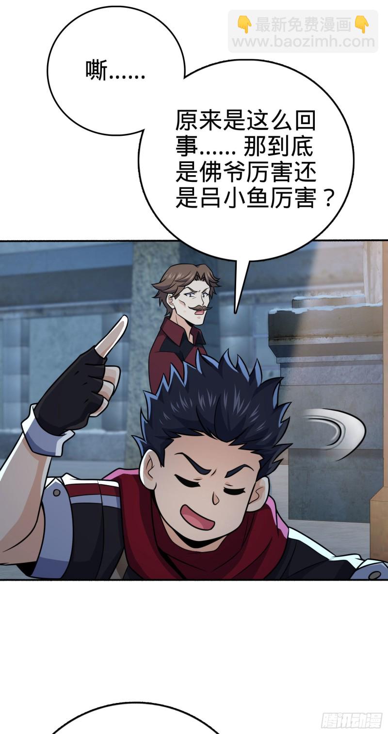 263 佛爷24