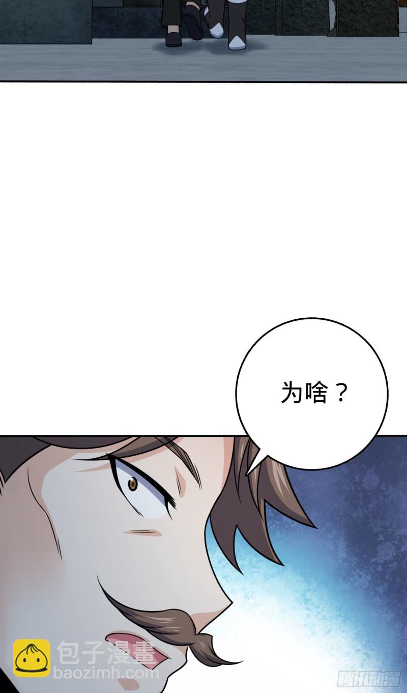 263 佛爷29