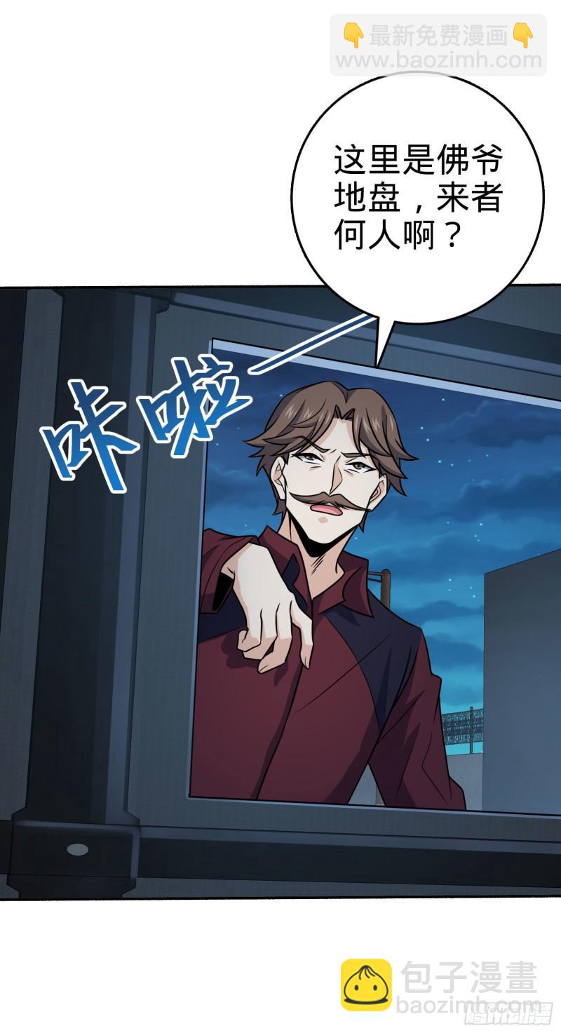 263 佛爷3