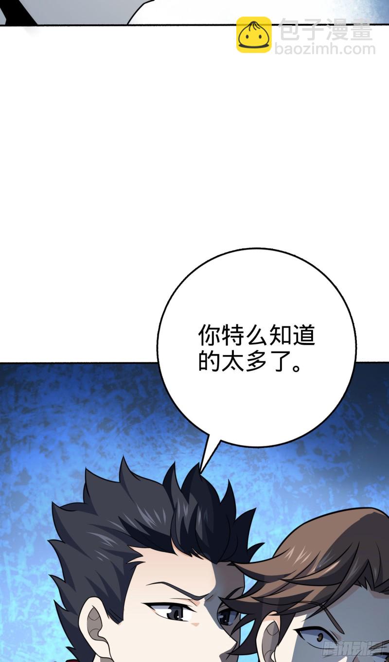 263 佛爷30